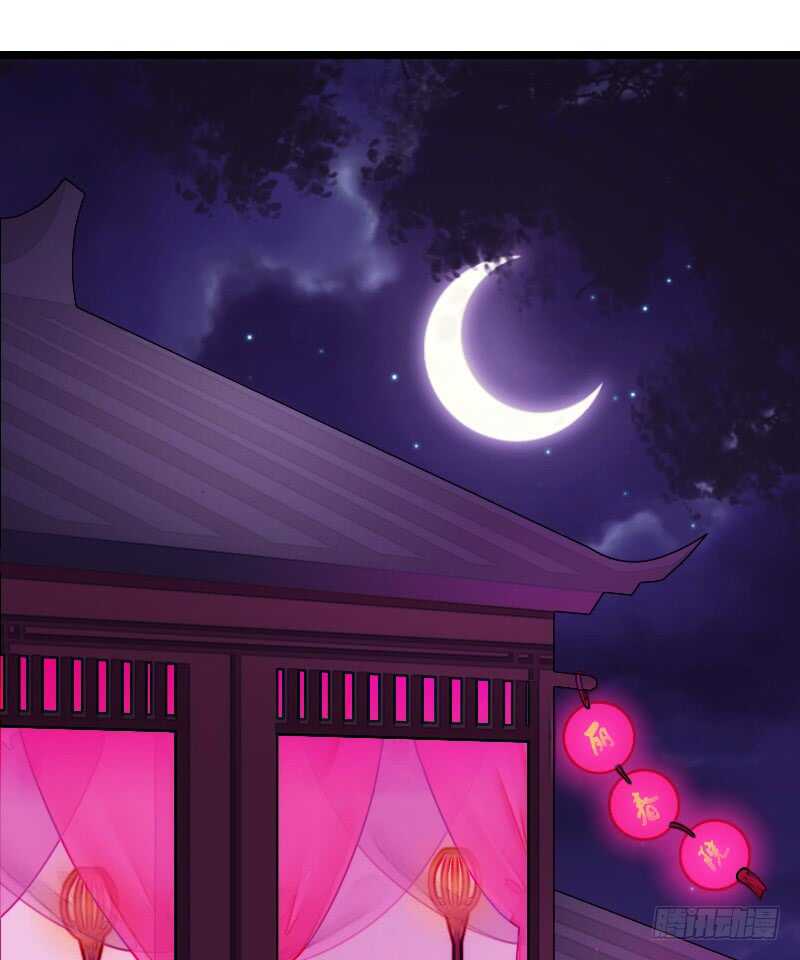 王爷别心急（下）-第38话