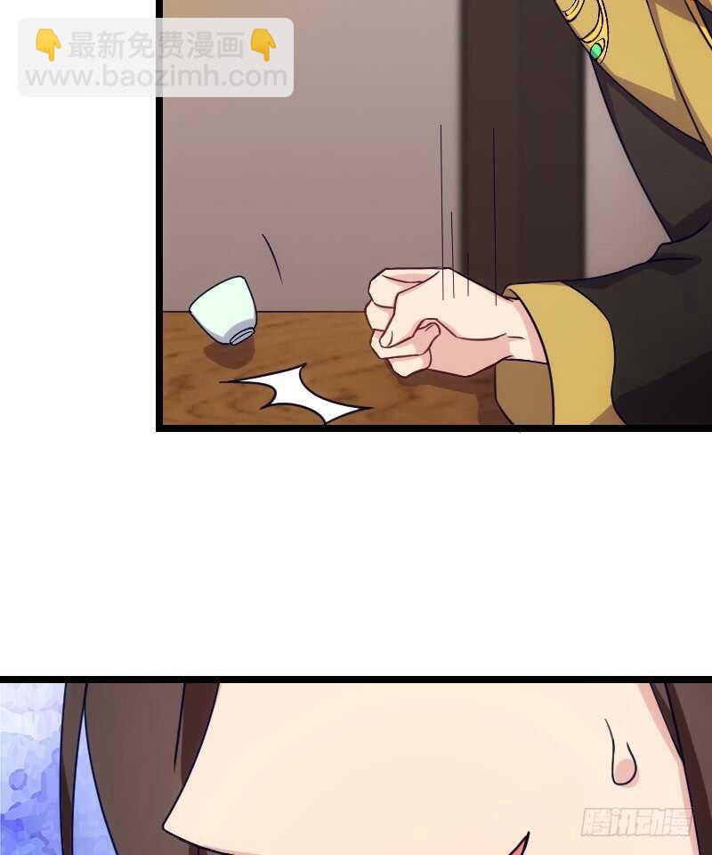 王爷别心急（下）-第38话