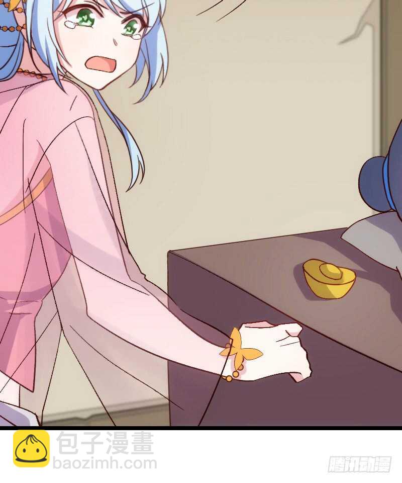 只要贵，不要好（下）-第40话