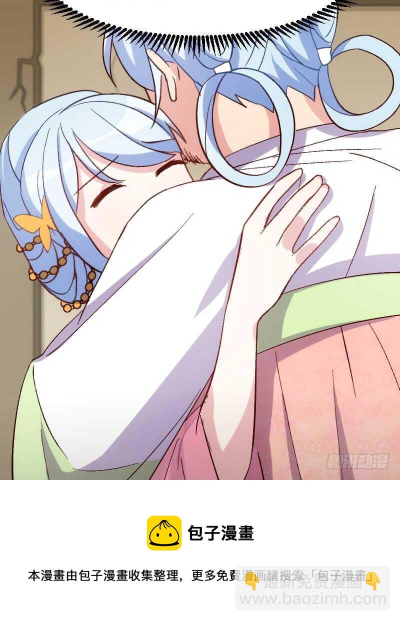 只要贵，不要好（下）-第40话