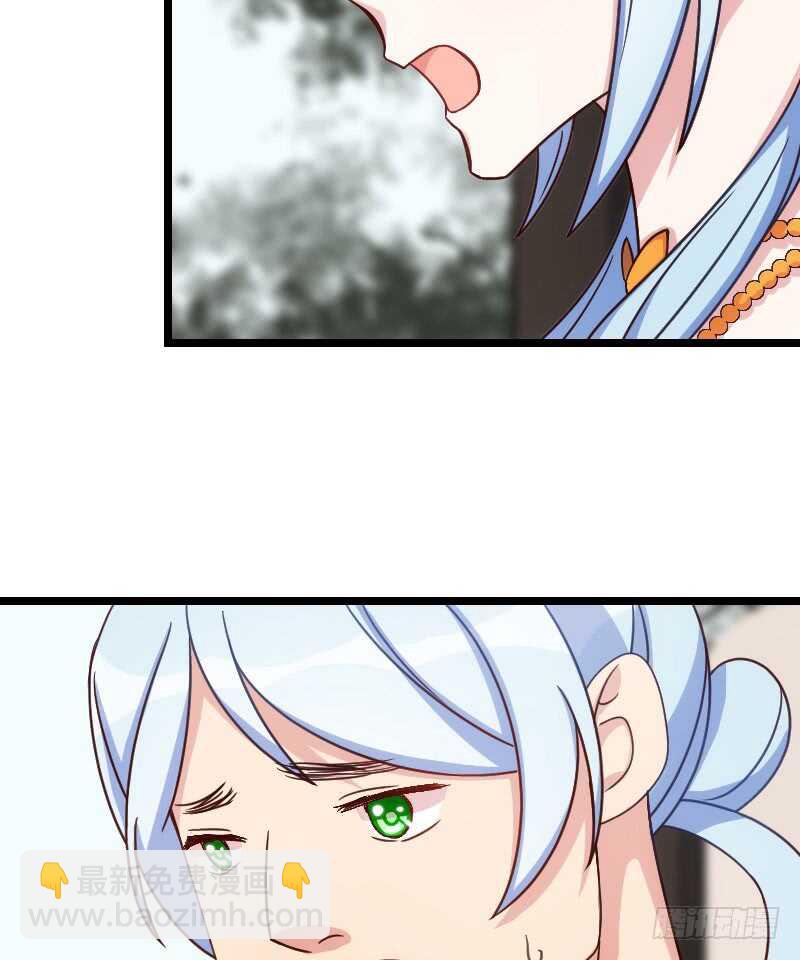 只要贵，不要好（下）-第40话