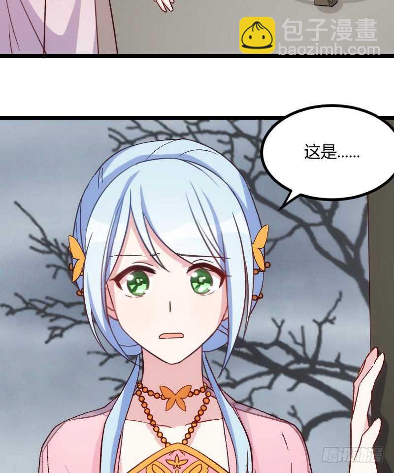 只要贵，不要好（下）-第40话