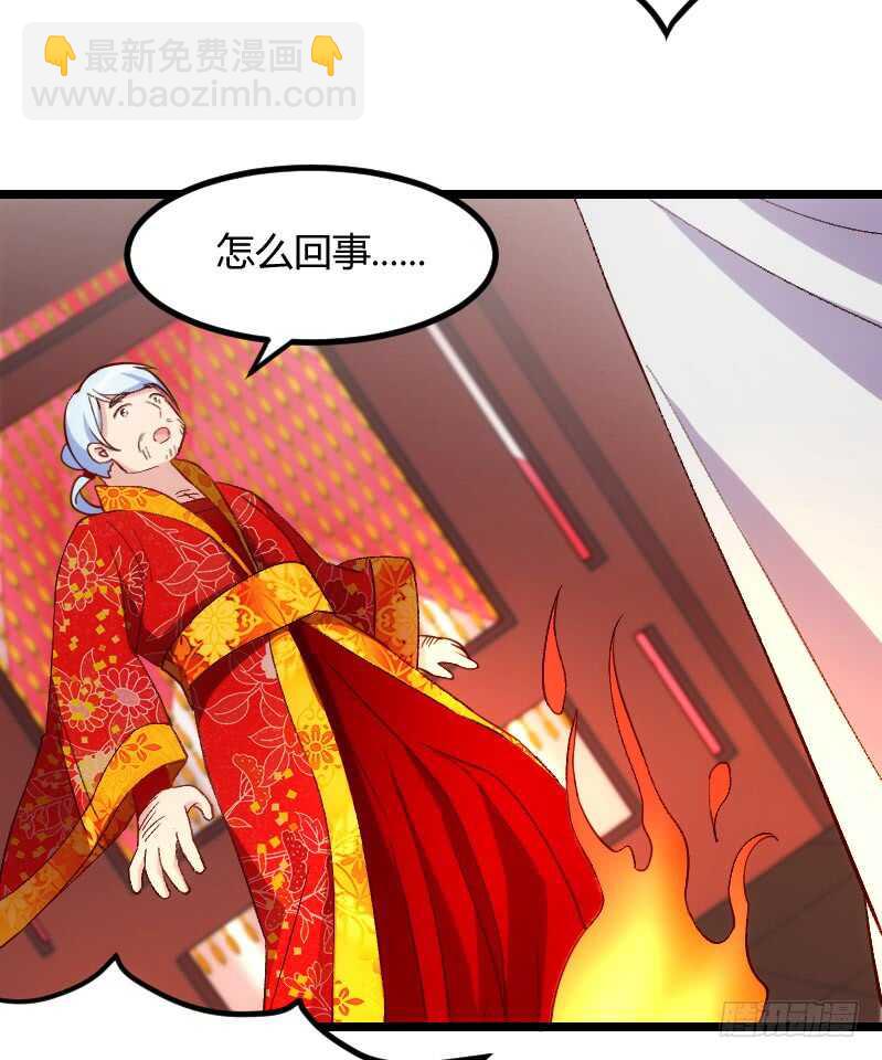 明天就是王妃（下)-第42话