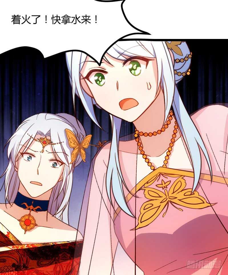 明天就是王妃（下)-第42话