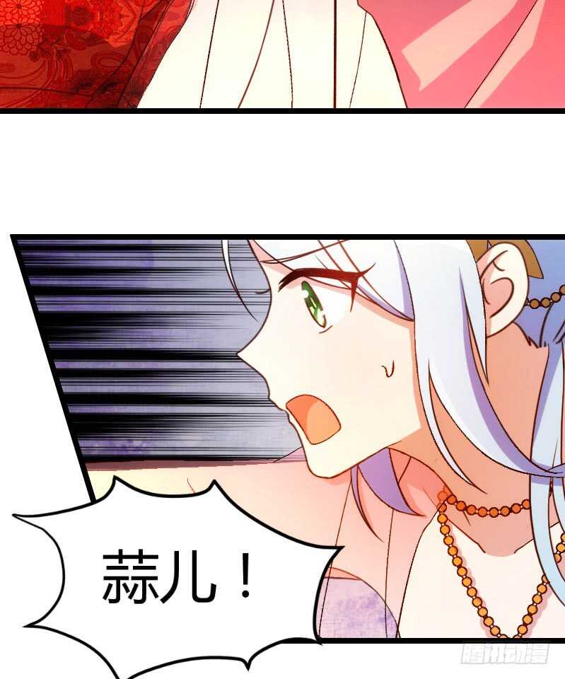 明天就是王妃（下)-第42话