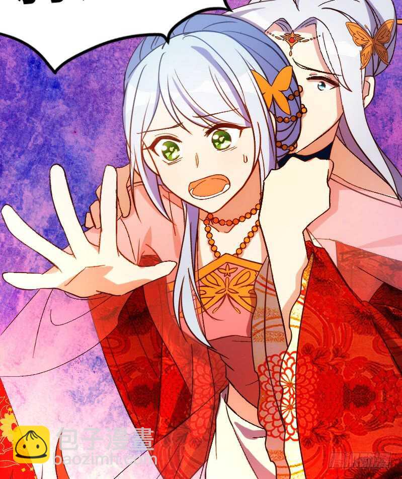 明天就是王妃（下)-第42话