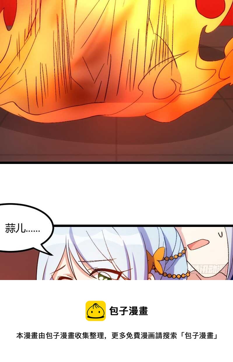 明天就是王妃（下)-第42话