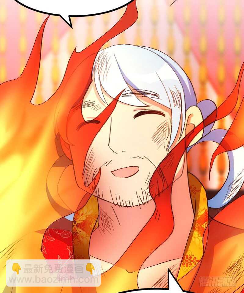 明天就是王妃（下)-第42话