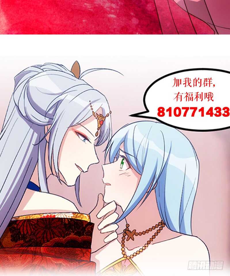 明天就是王妃（下)-第42话