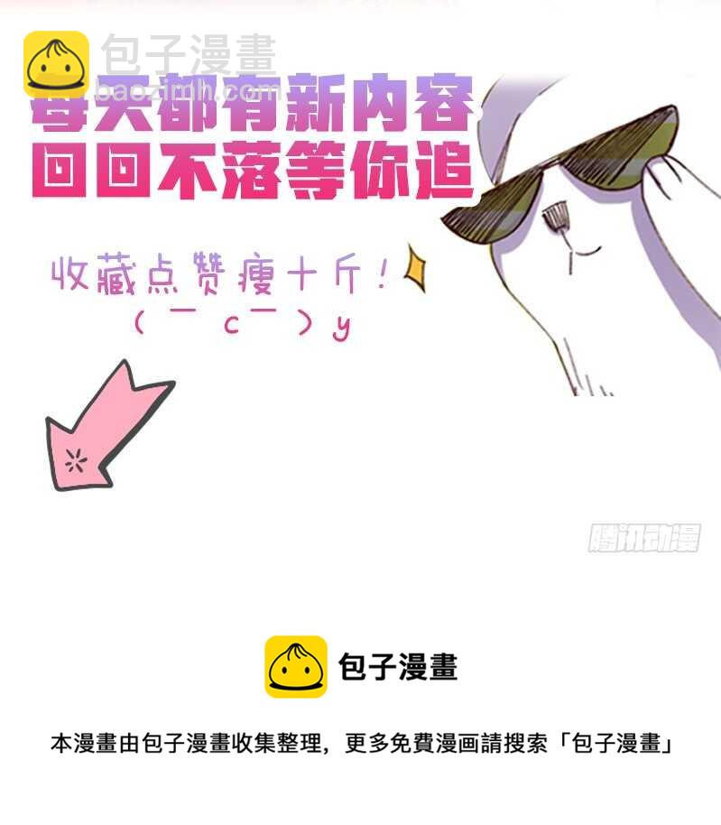 明天就是王妃（下)-第42话