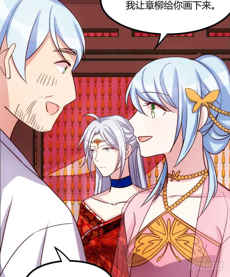 明天就是王妃（下)-第42话