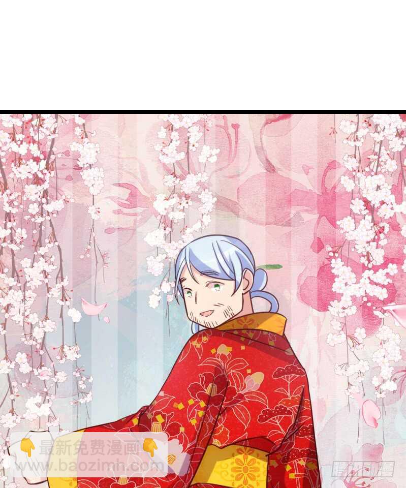 明天就是王妃（下)-第42话