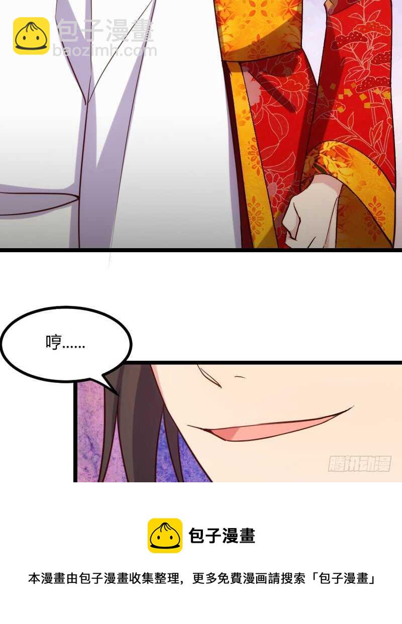 来世还做姐妹（下）-第44话