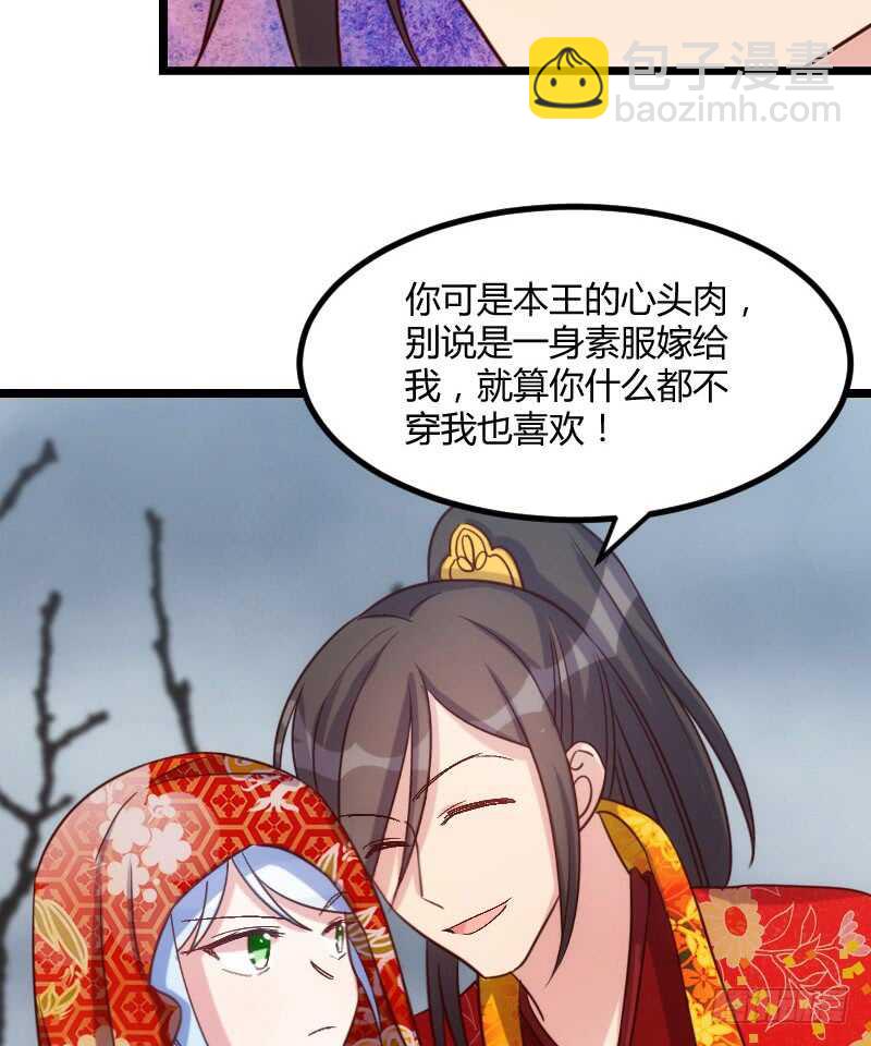 来世还做姐妹（下）-第44话