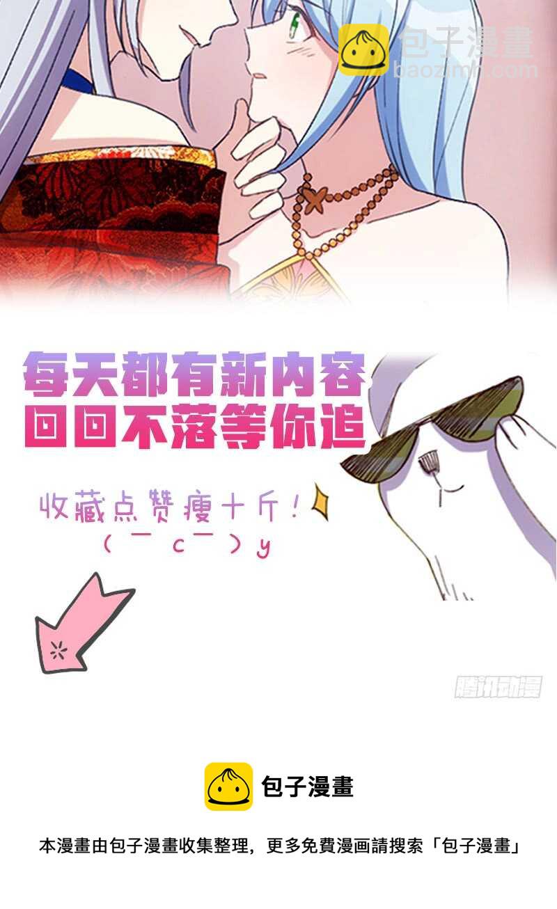 来世还做姐妹（下）-第44话