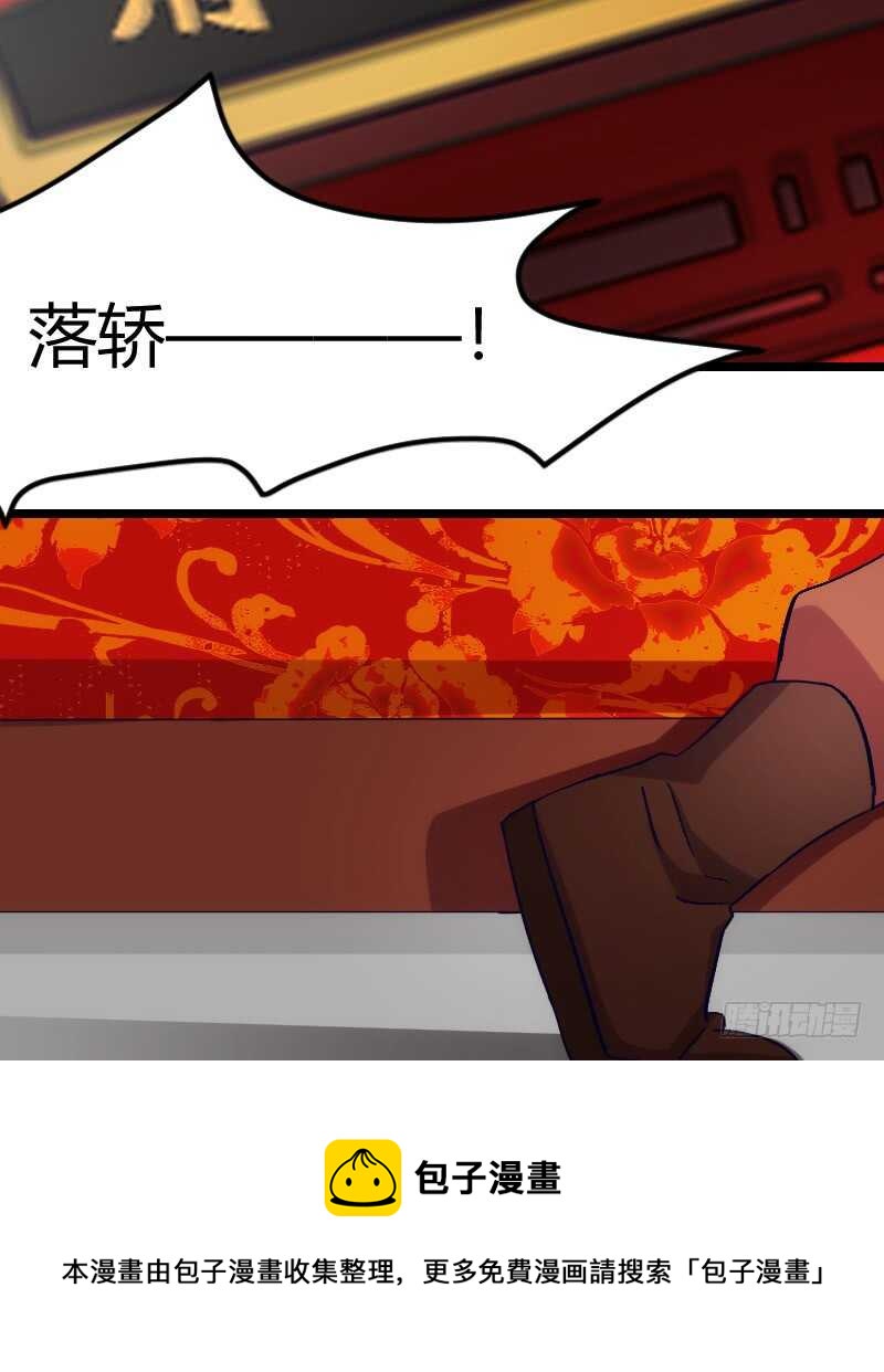 来世还做姐妹（下）-第44话