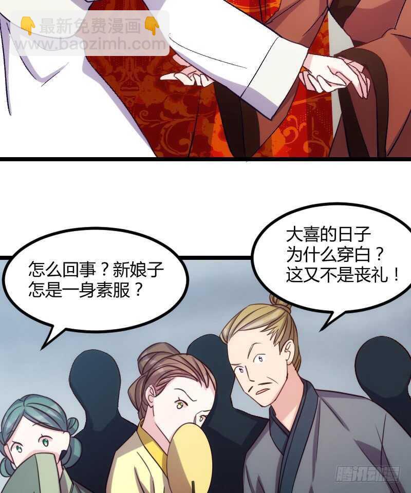 来世还做姐妹（下）-第44话