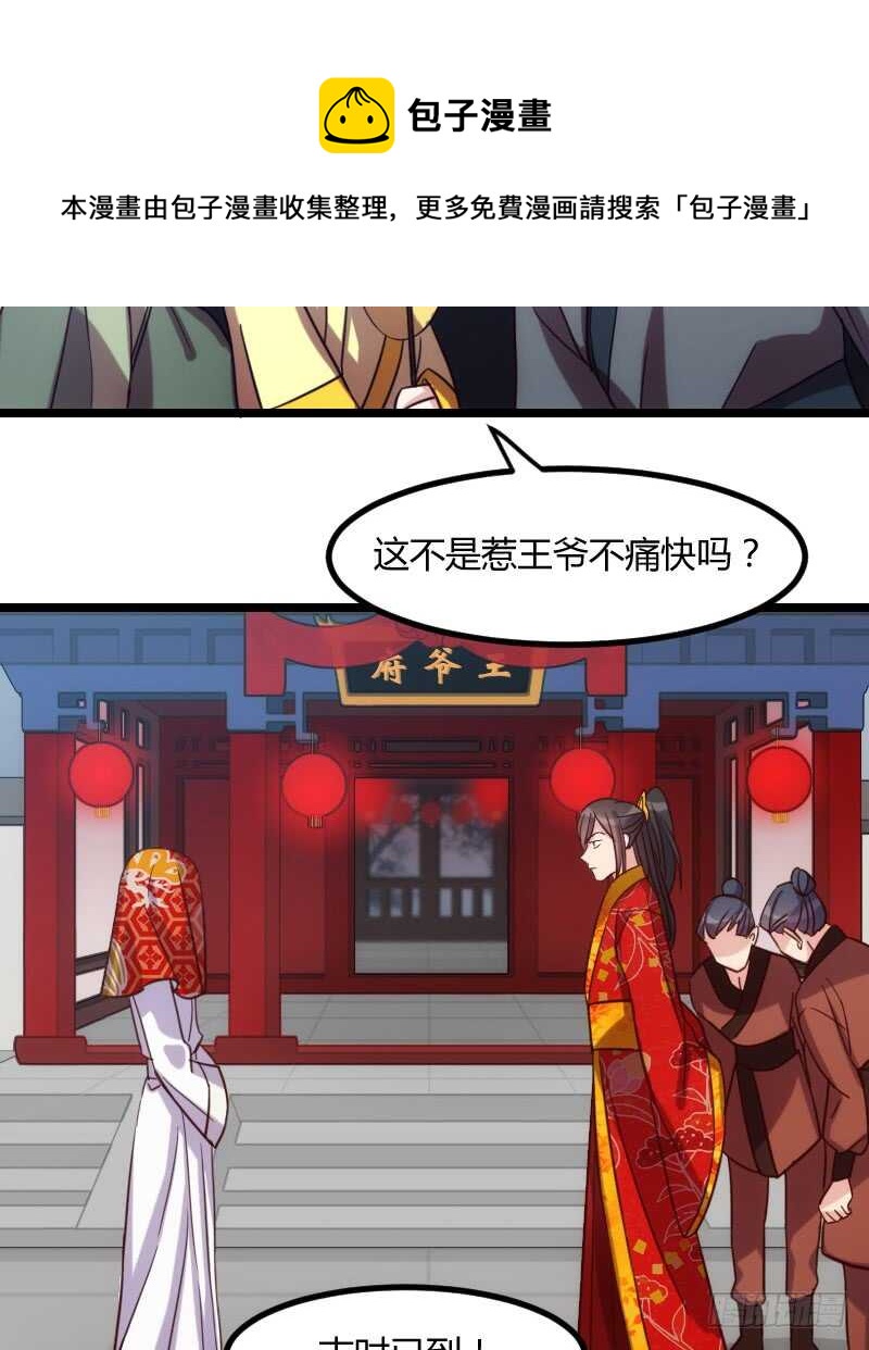 来世还做姐妹（下）-第44话