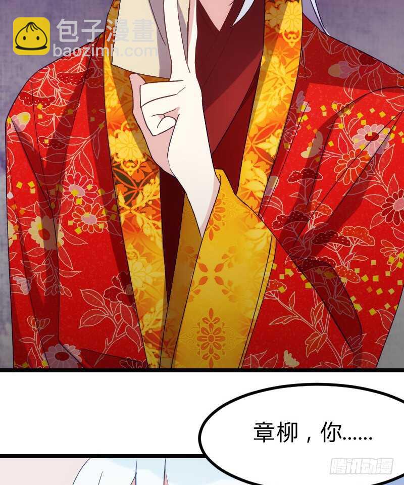 新婚之夜（下）-第46话