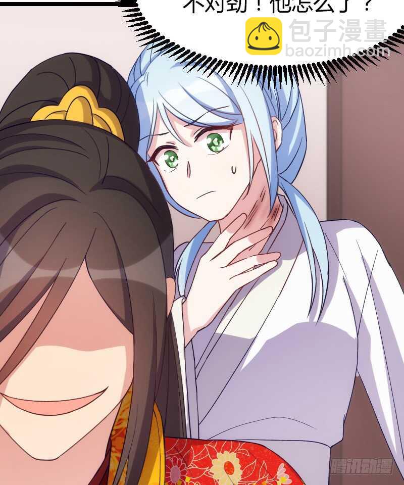 新婚之夜（下）-第46话