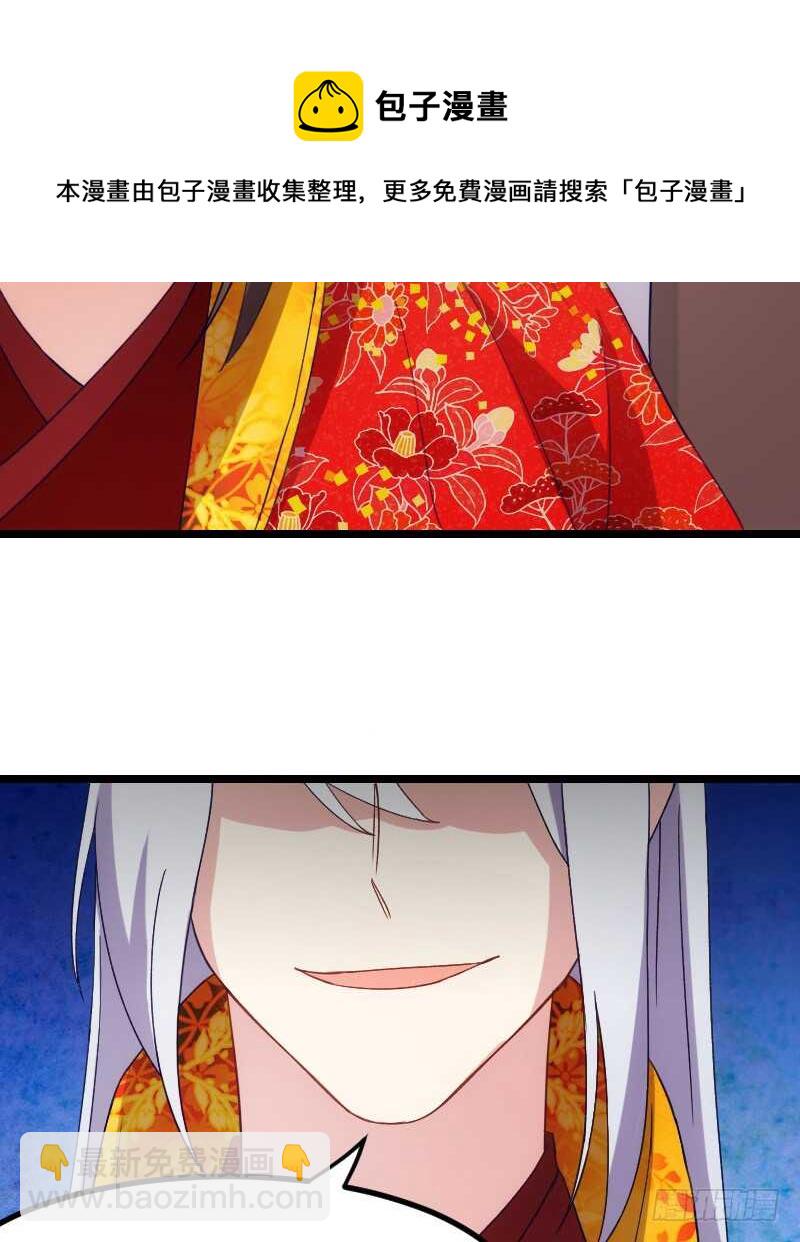 新婚之夜（下）-第46话