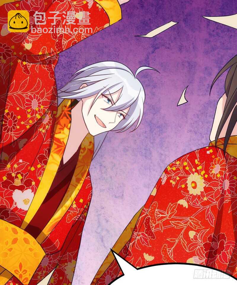 新婚之夜（下）-第46话