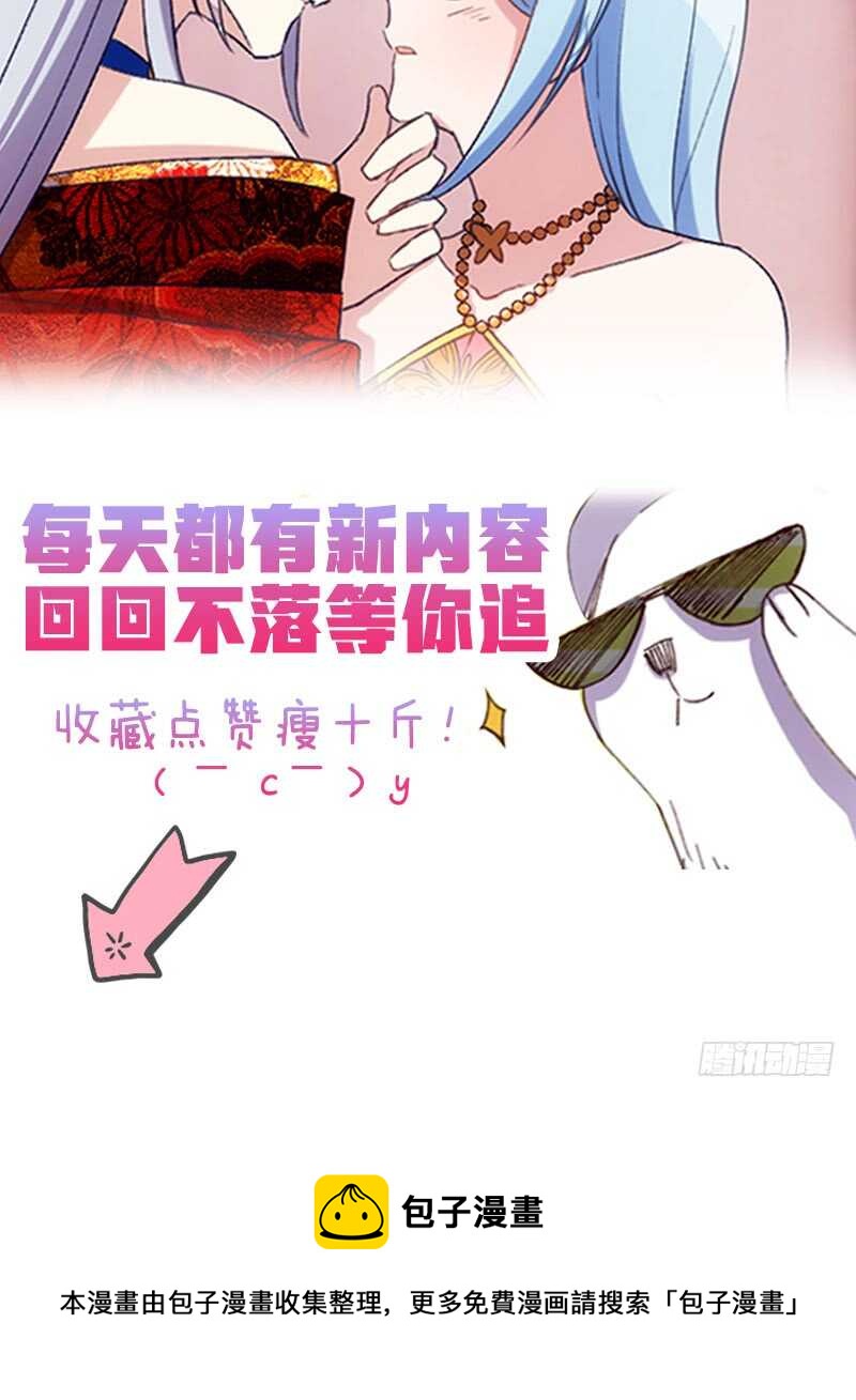 新婚之夜（下）-第46话