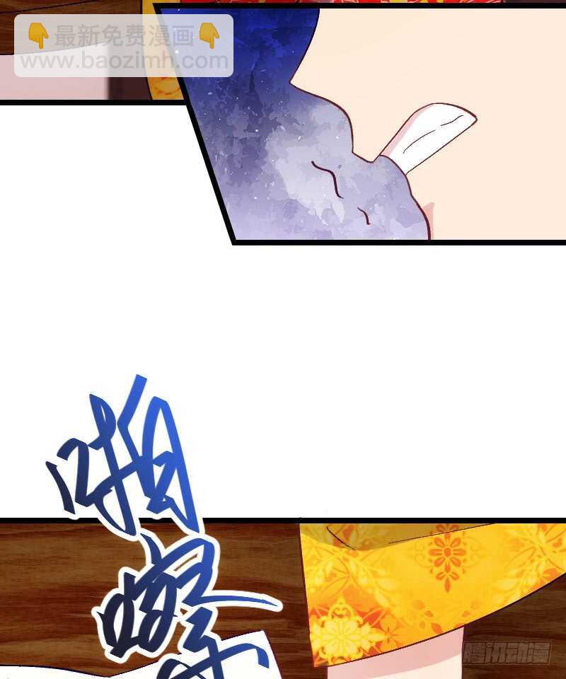 新婚之夜（下）-第46话