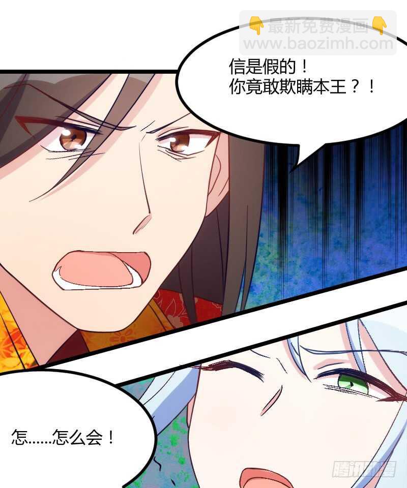 新婚之夜（下）-第46话