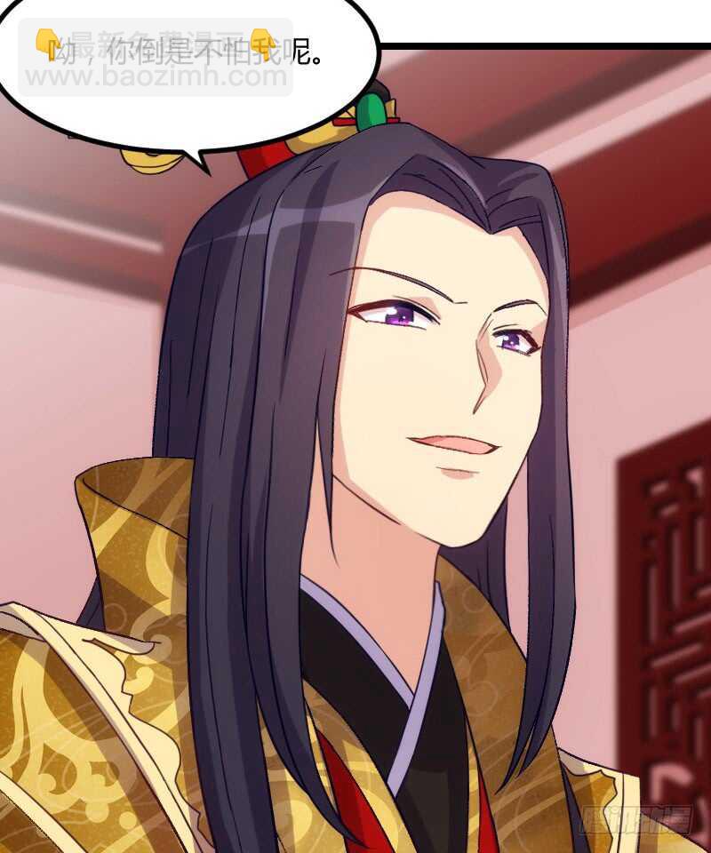 你才是bug（下）-第48话