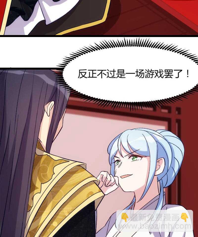 你才是bug（下）-第48话