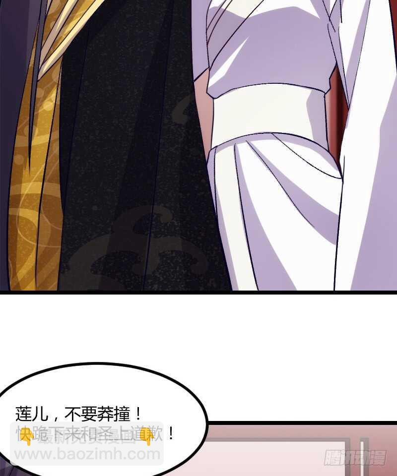 你才是bug（下）-第48话