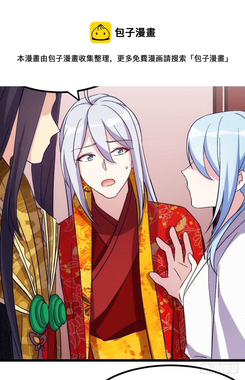 你才是bug（下）-第48话