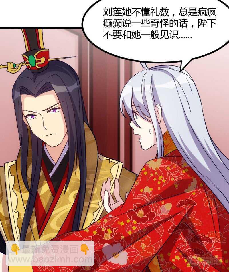 你才是bug（下）-第48话