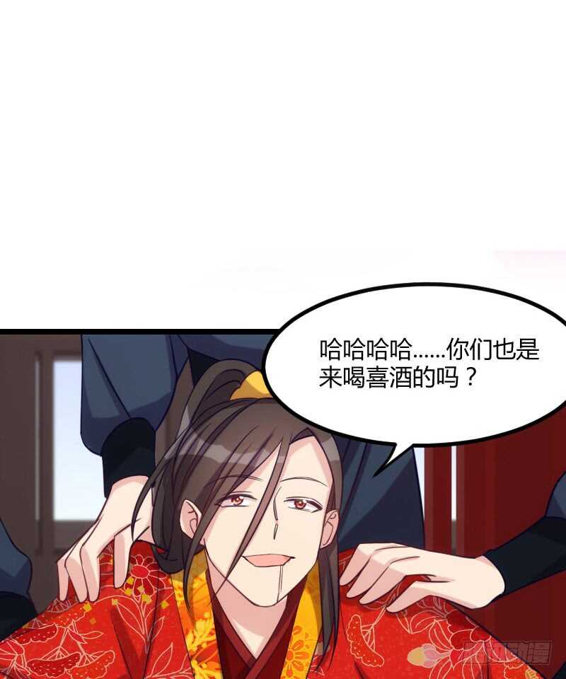 你才是bug（下）-第48话