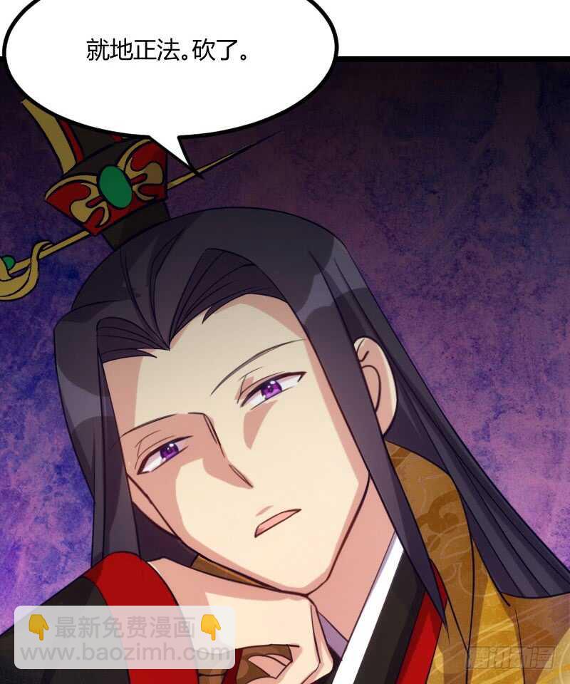 你才是bug（下）-第48话