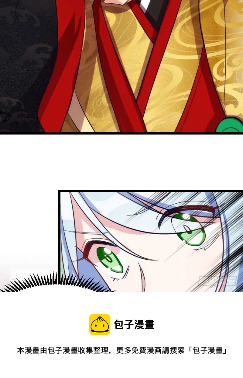 你才是bug（下）-第48话