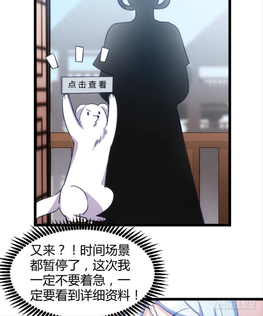 宅斗的姐妹争斗！（上）-第6话