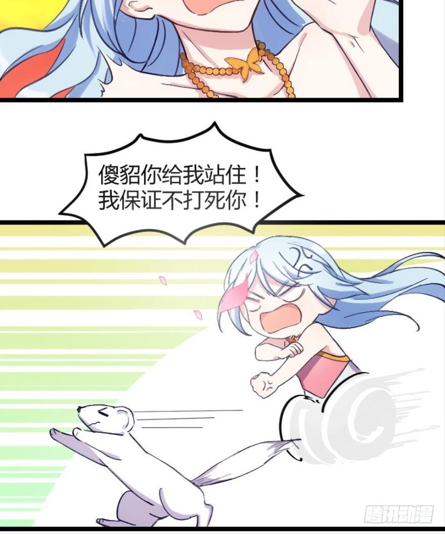 宅斗的姐妹争斗！（上）-第6话