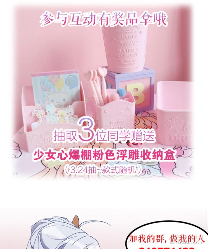 宅斗的姐妹争斗！（上）-第6话