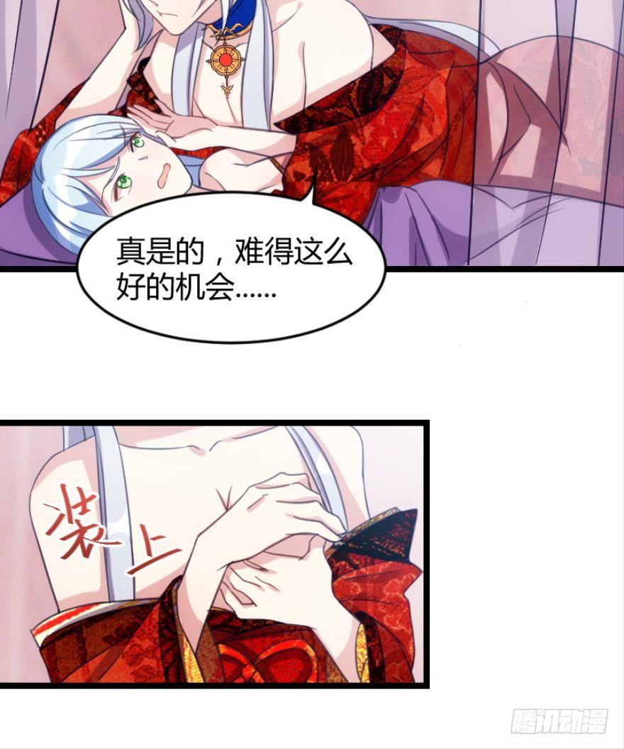 宅斗的姐妹争斗！（上）-第6话