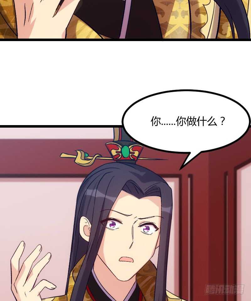 我们拜堂吧（下）-第50话