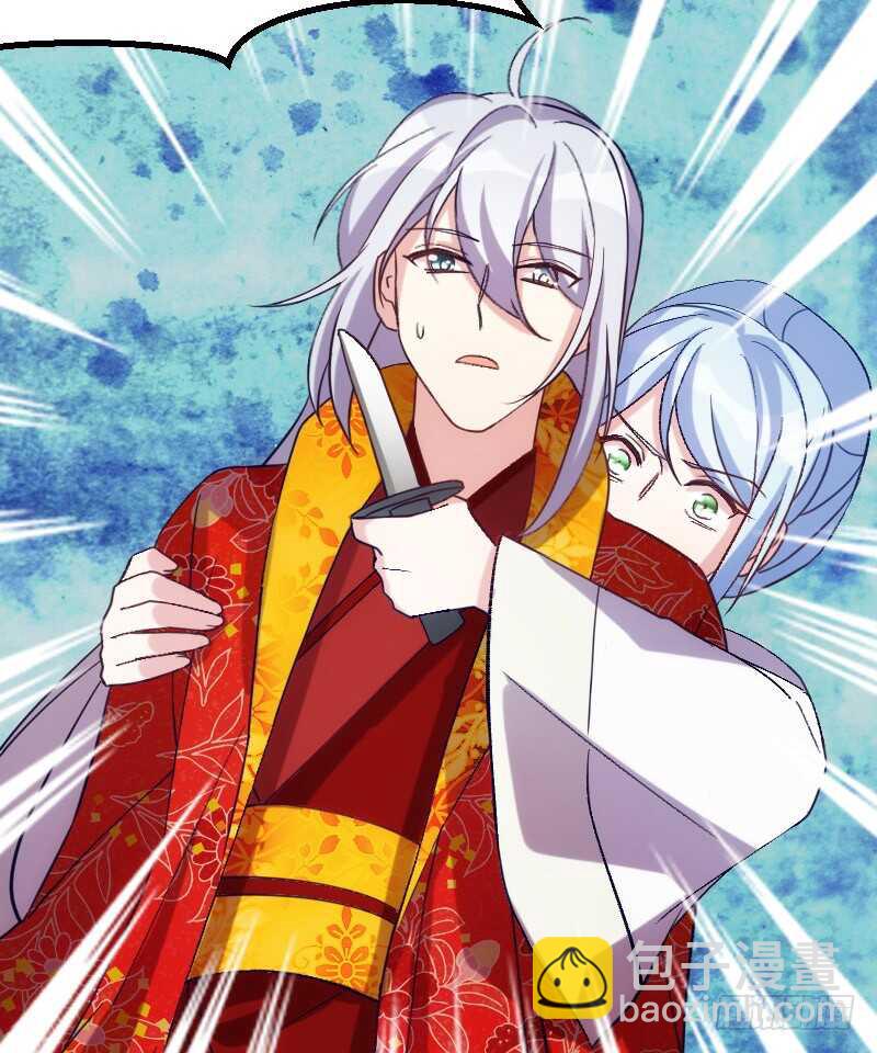 我们拜堂吧（下）-第50话