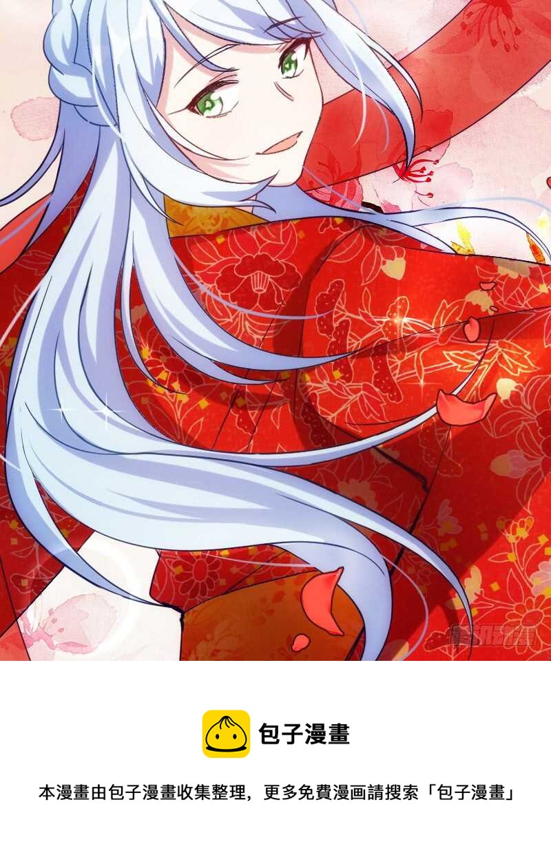 我们拜堂吧（下）-第50话