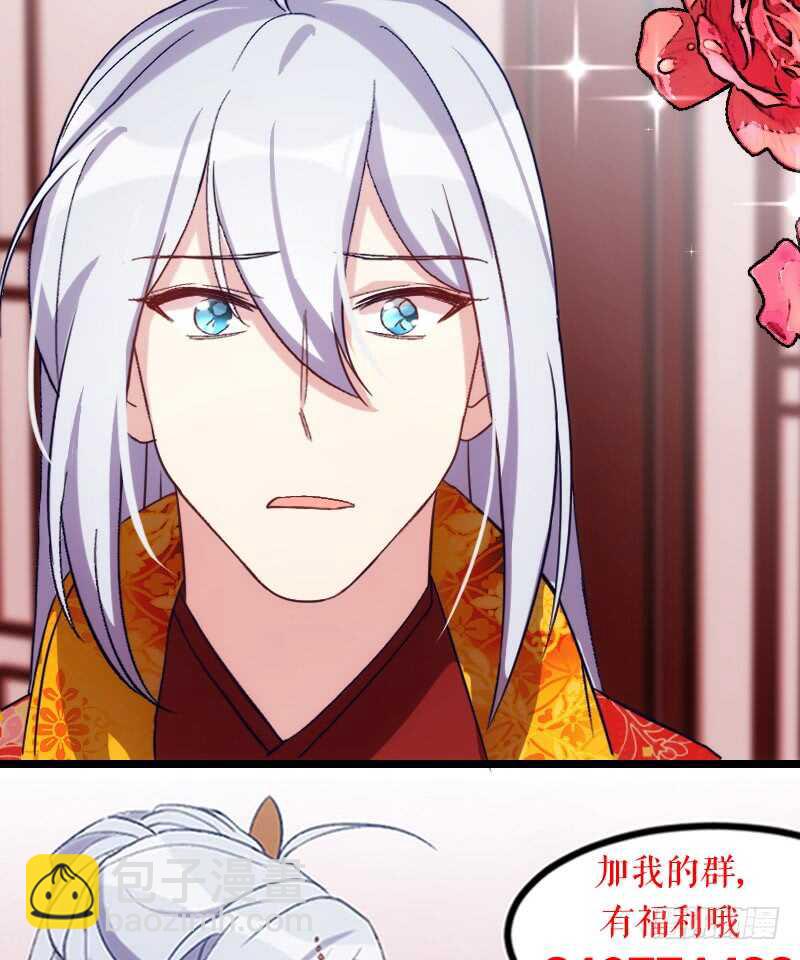 我们拜堂吧（下）-第50话