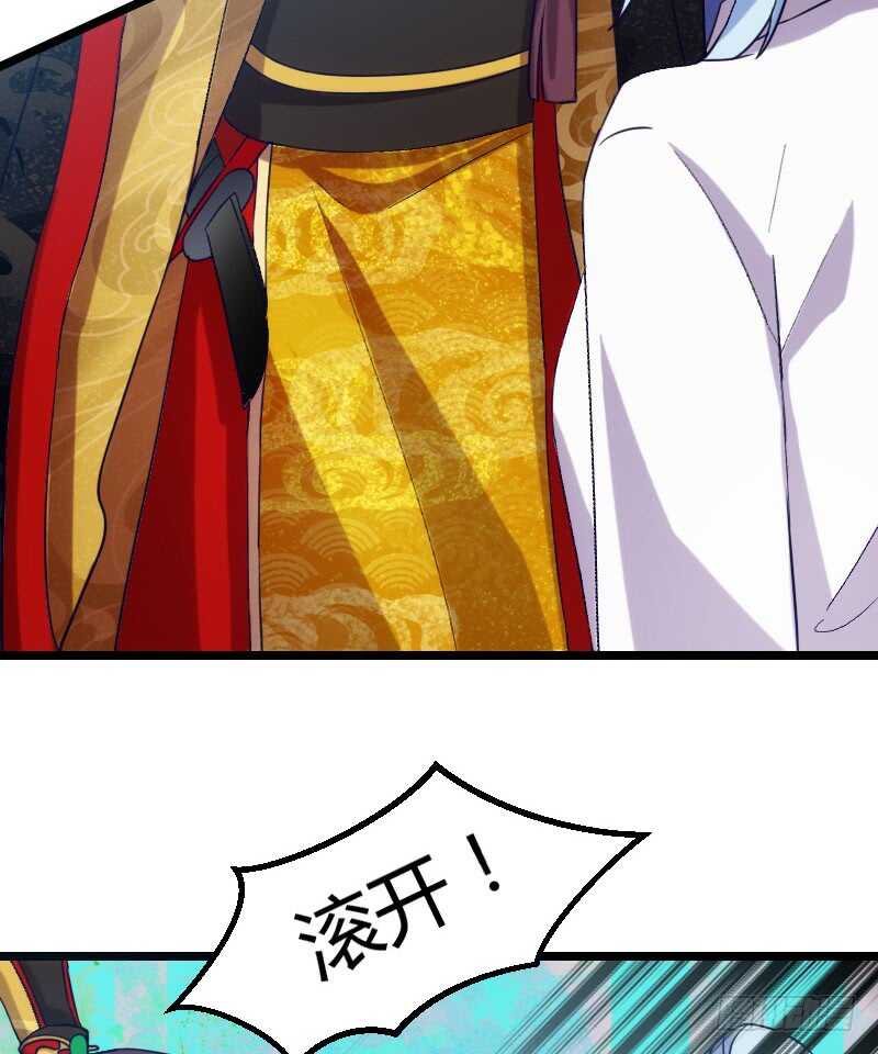 我们拜堂吧（下）-第50话