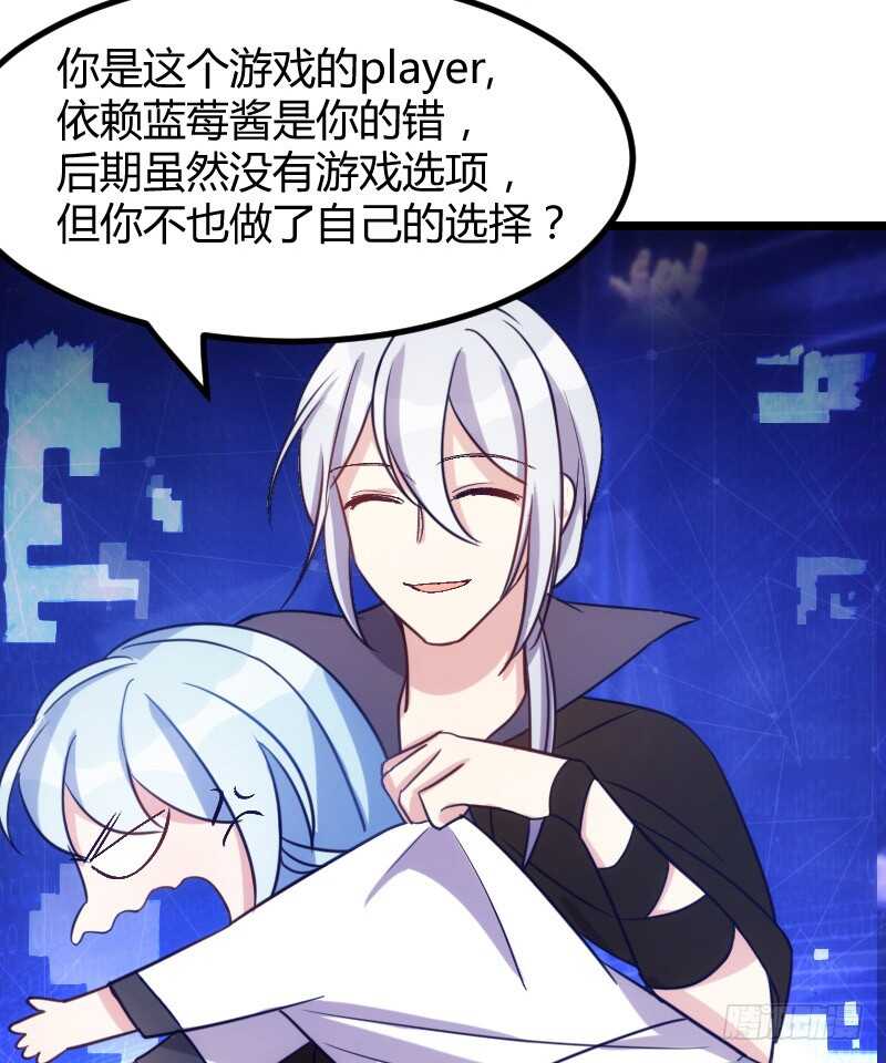 你是最大的幸福（下）-第52话