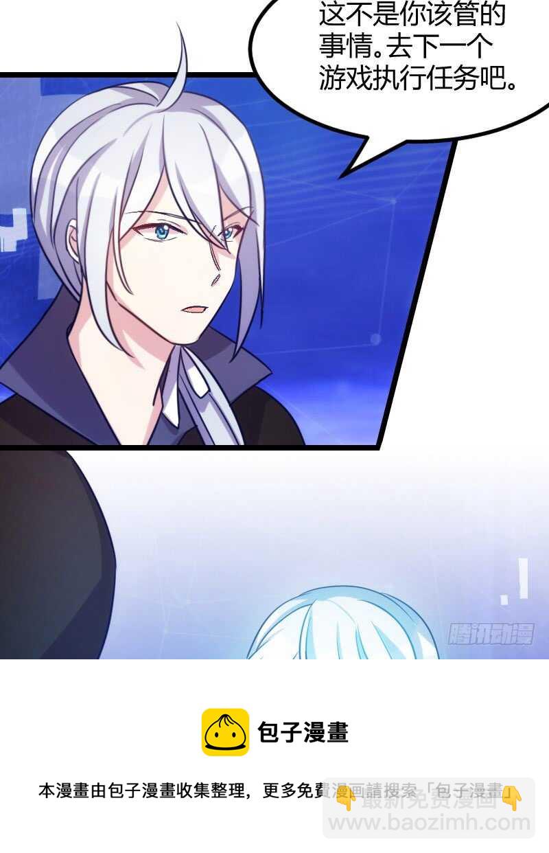 你是最大的幸福（下）-第52话