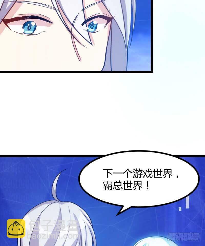 你是最大的幸福（下）-第52话