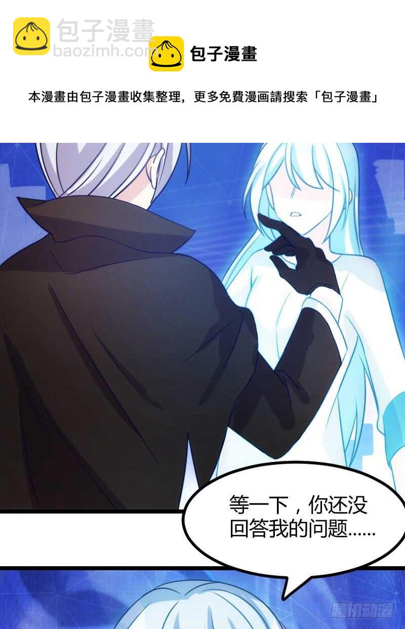 你是最大的幸福（下）-第52话